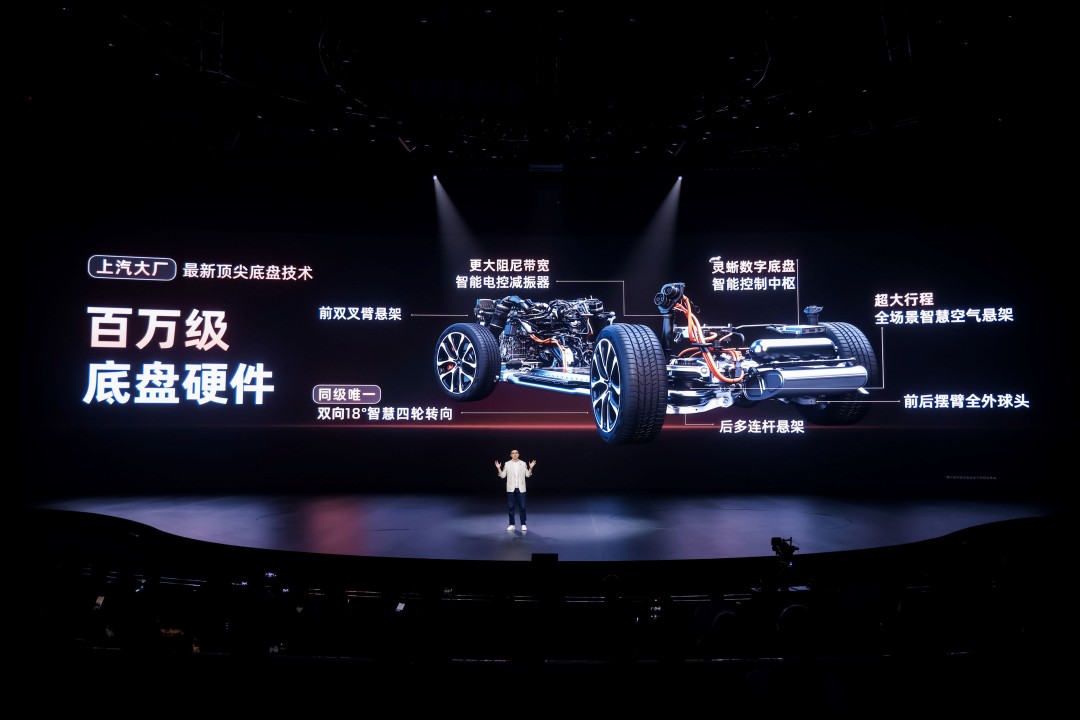 3、新一代灵蜥数字底盘.jpg