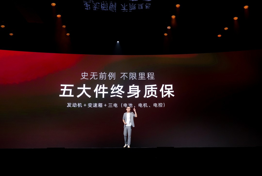 五大件终身质保.jpg