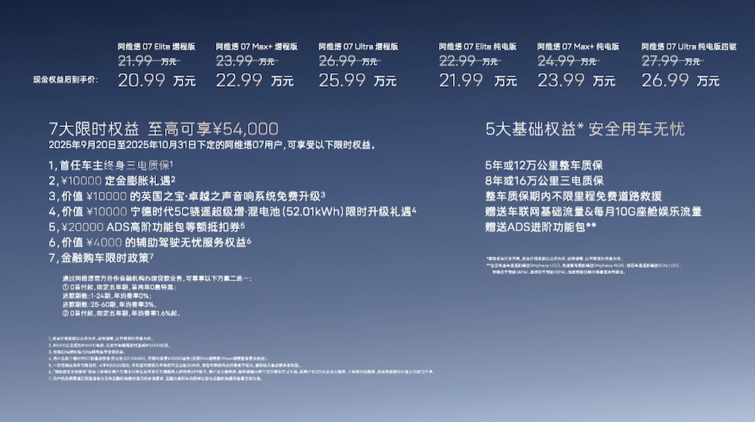 截屏2025-09-20 20.51.42.png