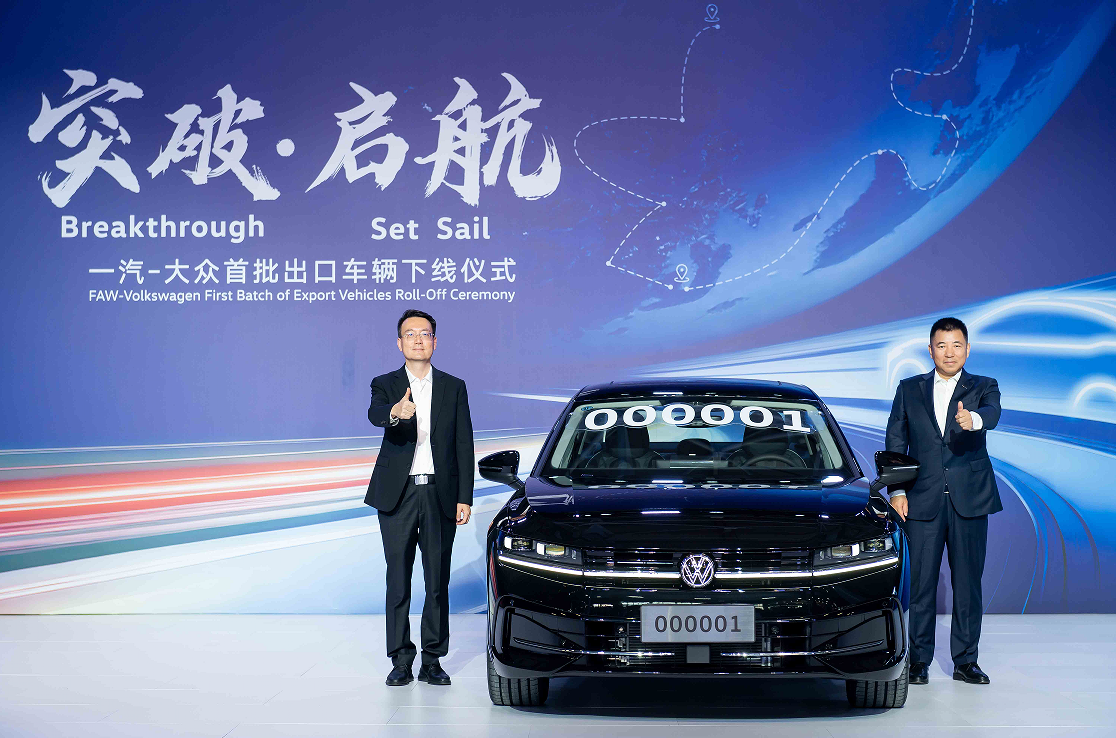 ea5ee78c-cf6a-40c7-a3a6-28c40d544614.png