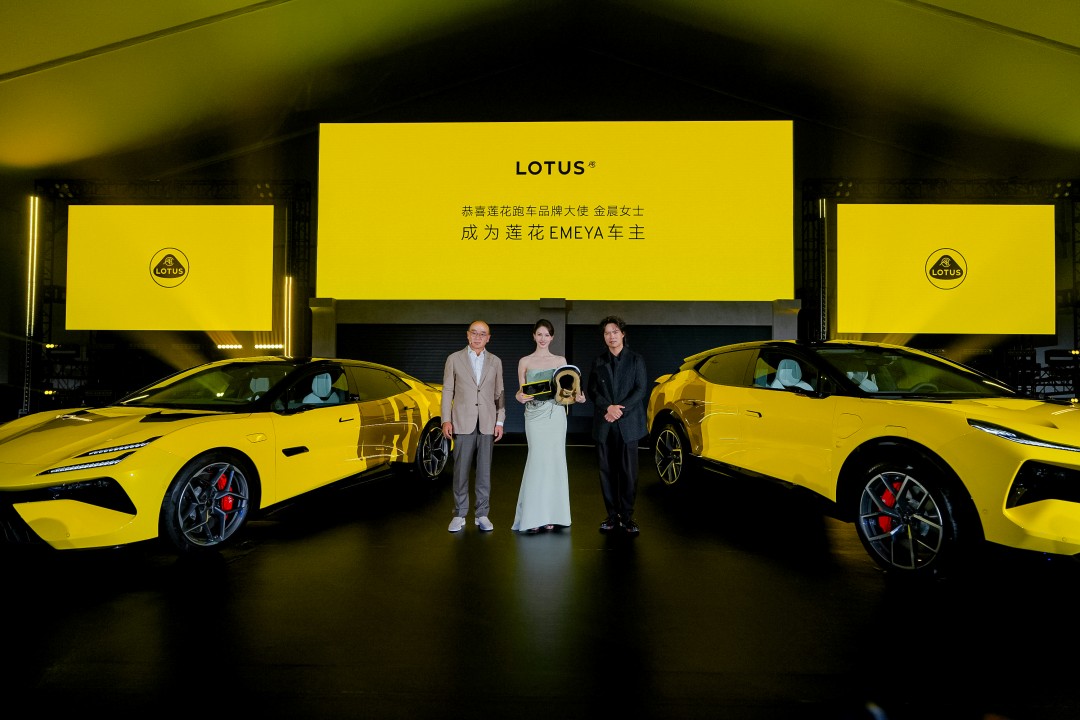 图片：莲花集团CEO冯擎峰与莲花品牌大使金晨、F1车手马青骅共同为莲花新款上市揭幕.jpg