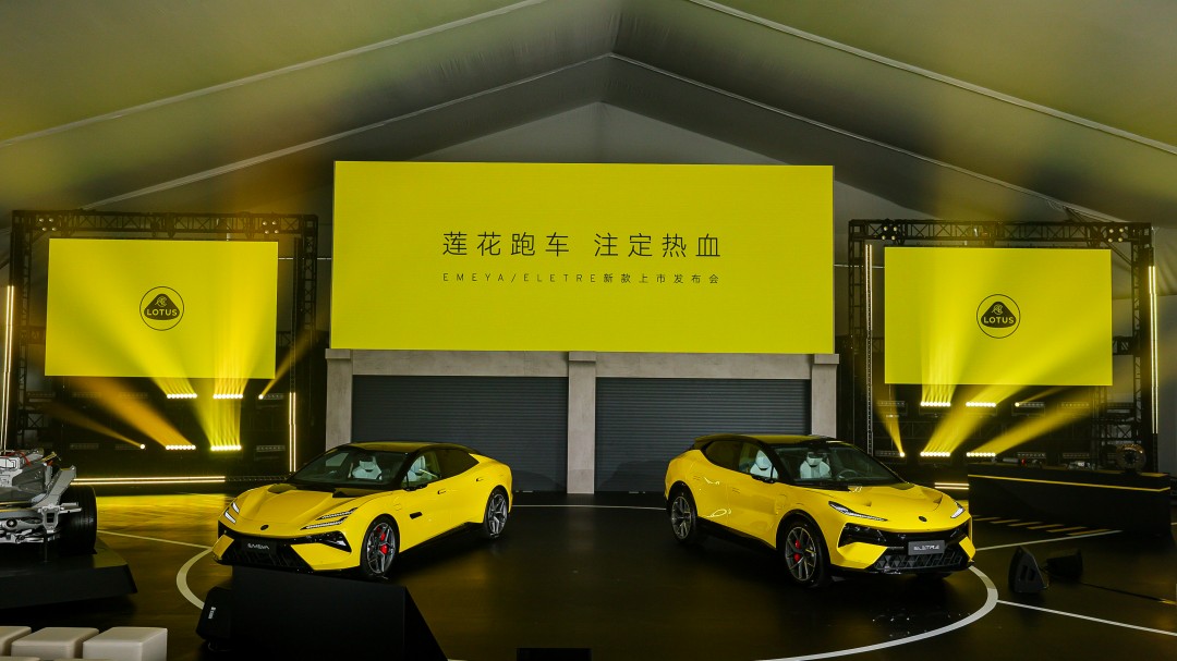 图片：EMEYA_ELETRE新款亮相.jpg