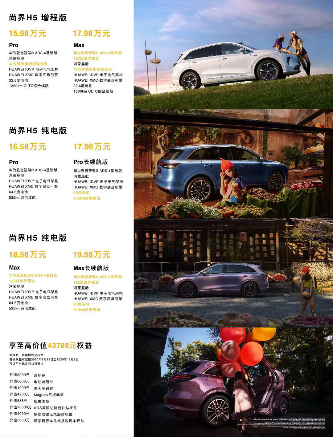 微信图片_20250923211738.jpg