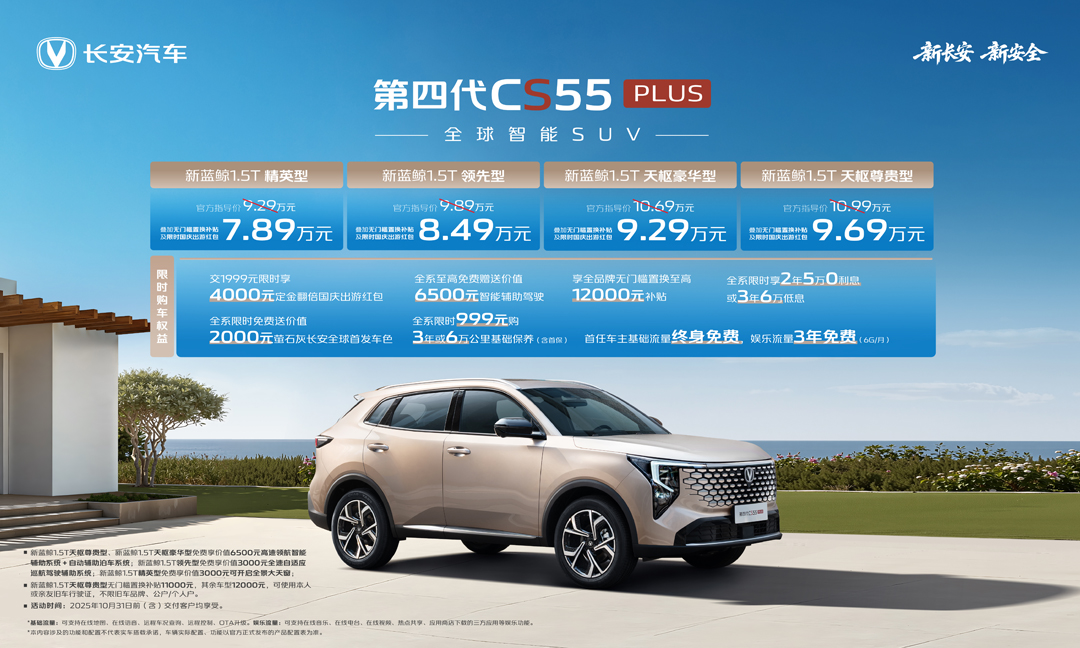 微信图片_2025-09-25_210500_073.jpg