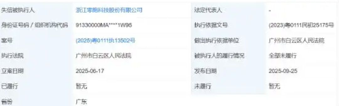 截屏2025-09-26 23.28.05.png
