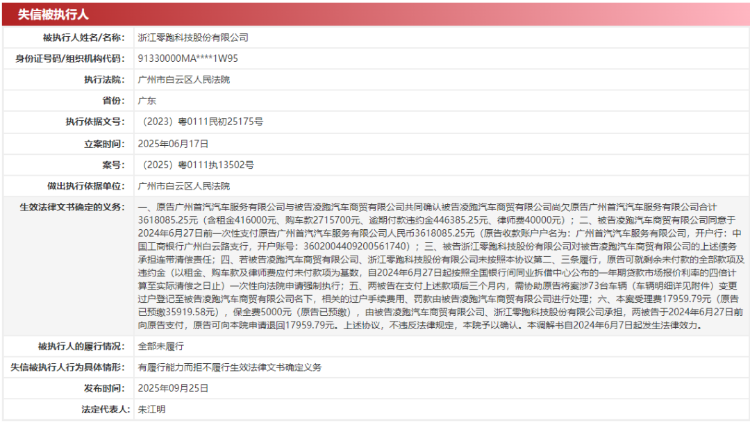 微信图片_2025-09-27_135912_358.png