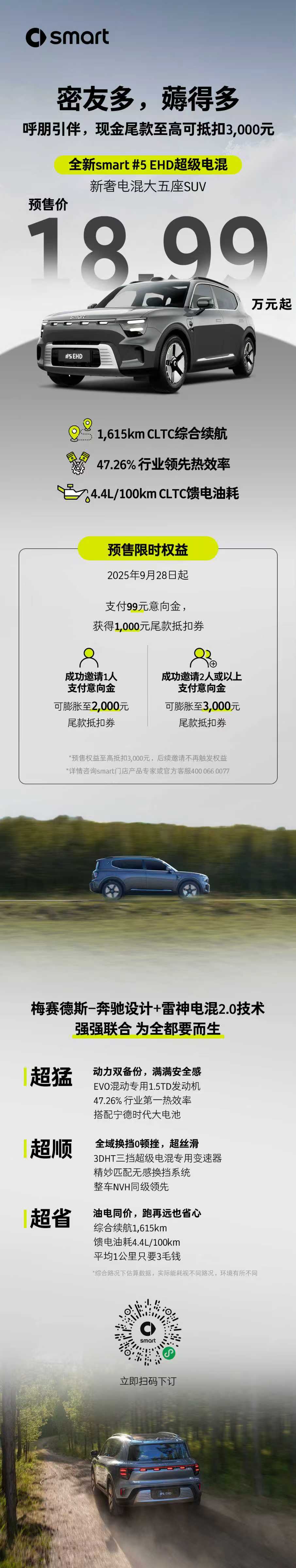 微信图片_2025-10-03_140034_429.jpg