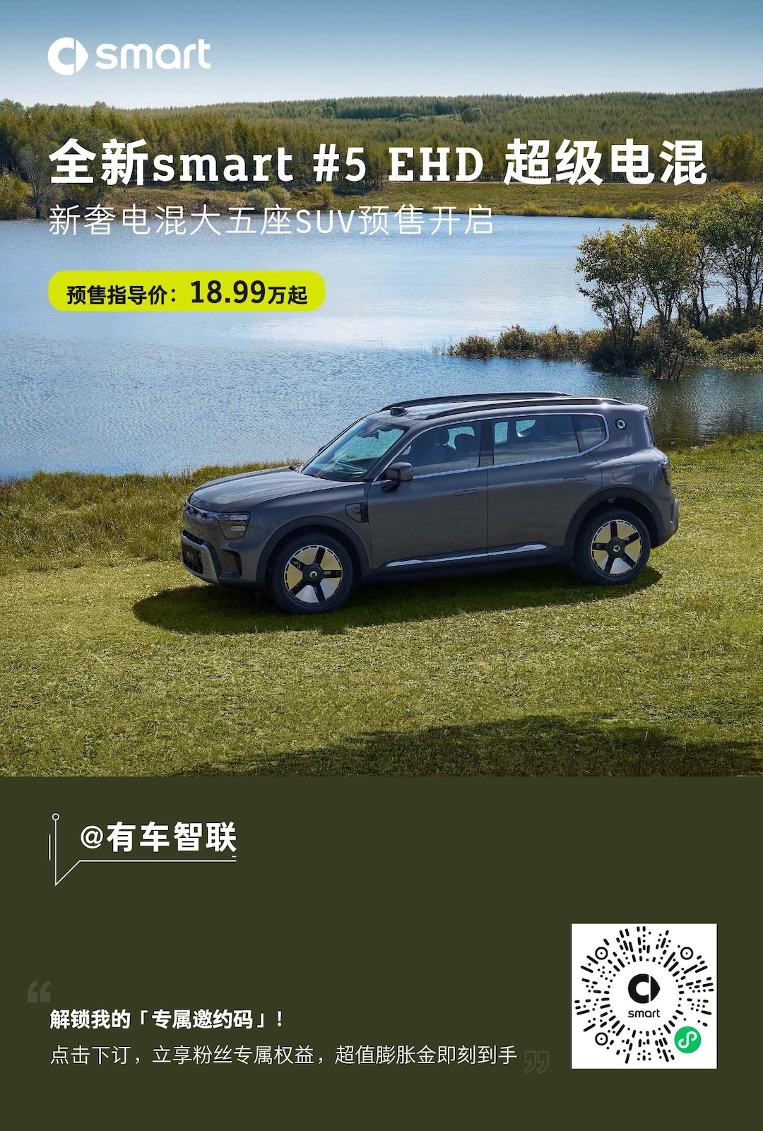 微信图片_2025-10-03_140038_492.jpg
