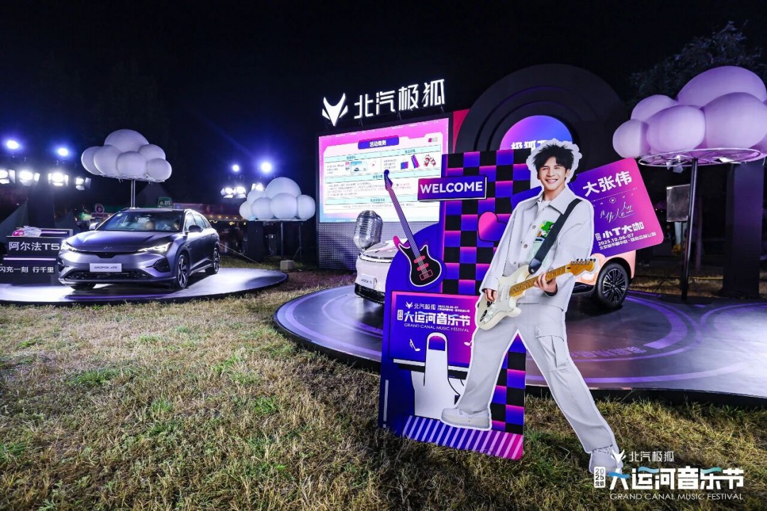 图片 2.jpg