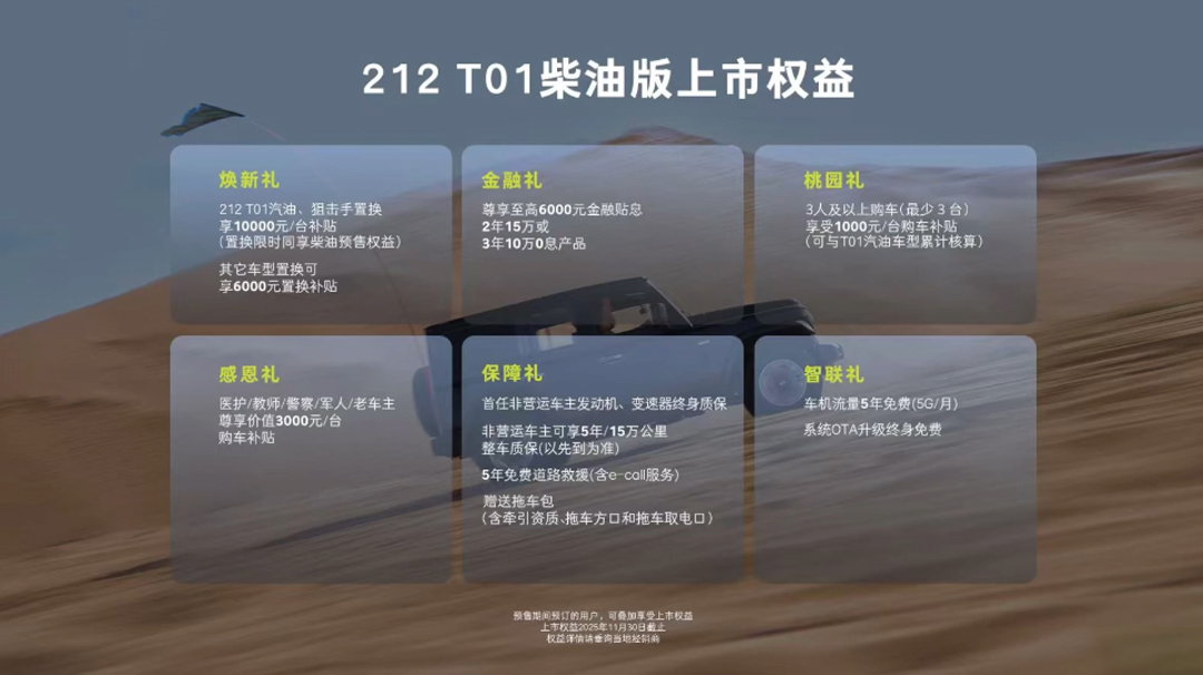 微信图片_2025-10-15_173021_280.jpg