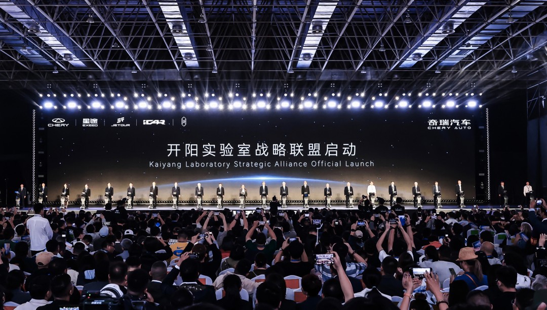 3【协同创新中心签约暨开阳实验室战略联盟启动仪式】.jpg