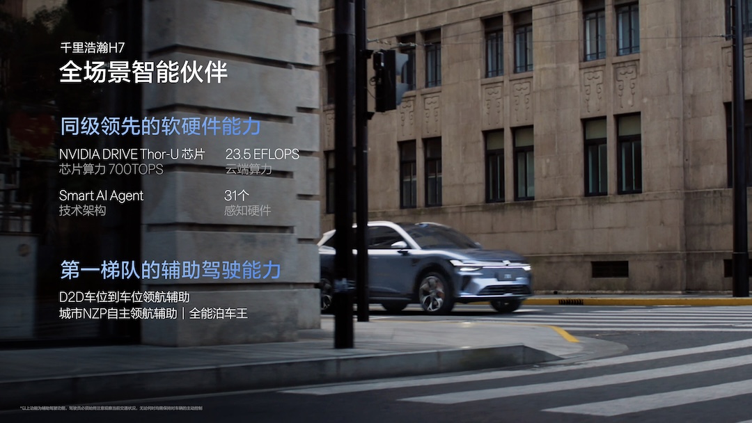 1761645926910812.jpg 图11 全场景智能伙伴.jpg