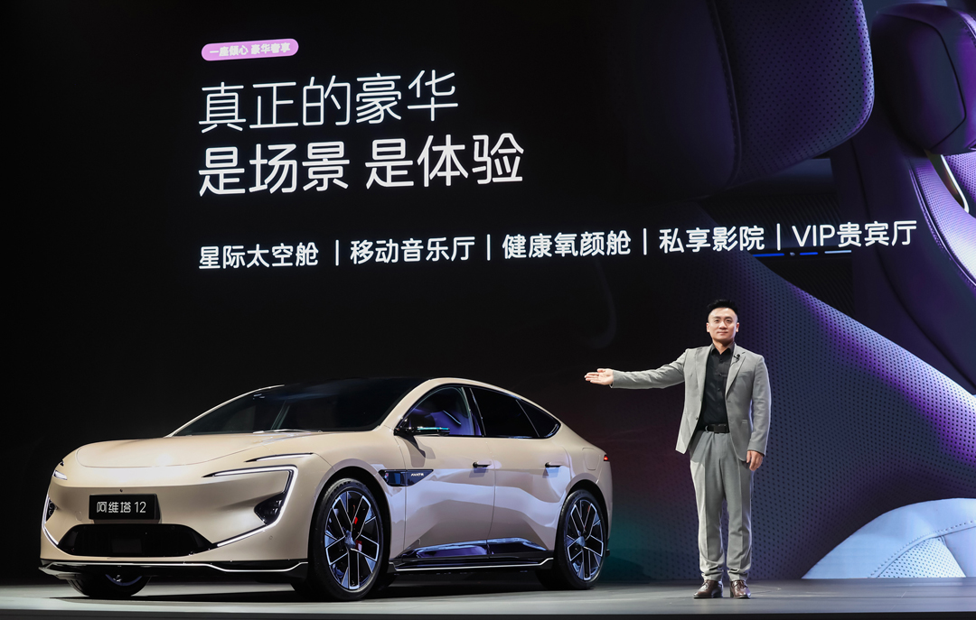 1761652587948374.jpg 配图3-阿维塔科技董事长王辉.jpg