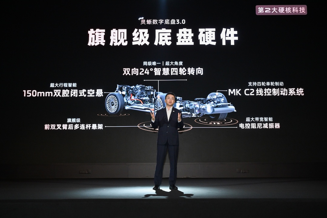 1762263479369832.jpg 5、灵蜥数字底盘.jpg