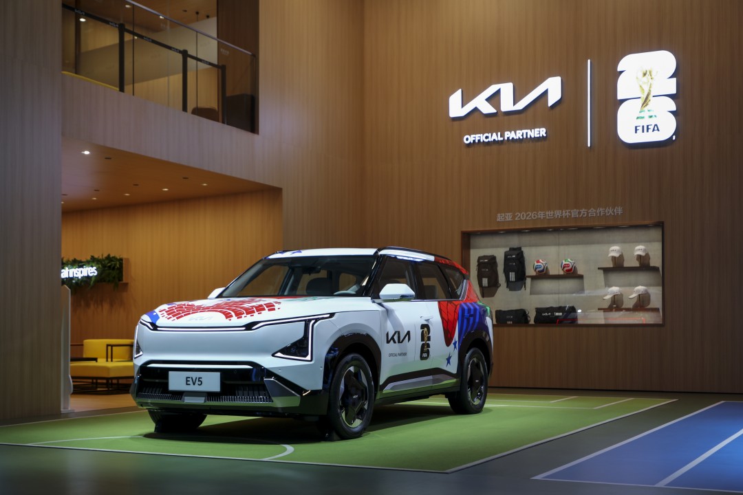 18、EV5 FIFA Art Car.jpg