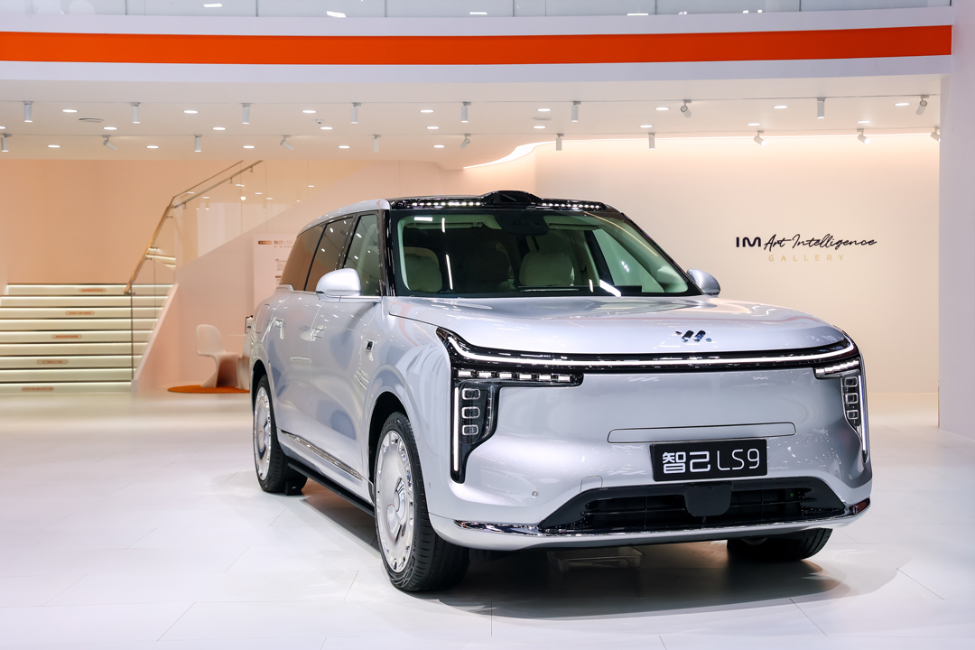 18.智己汽车展台.jpg