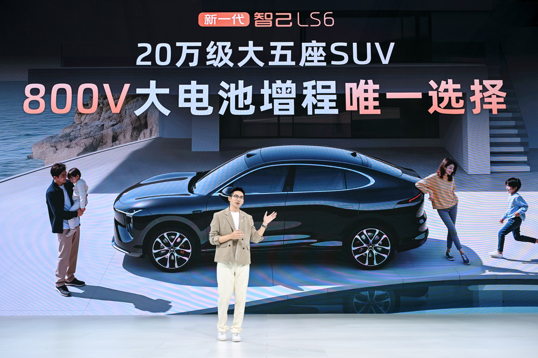 28.新一代智己LS6 20万级大五座SUV 800V大电池增程唯一选择.jpg