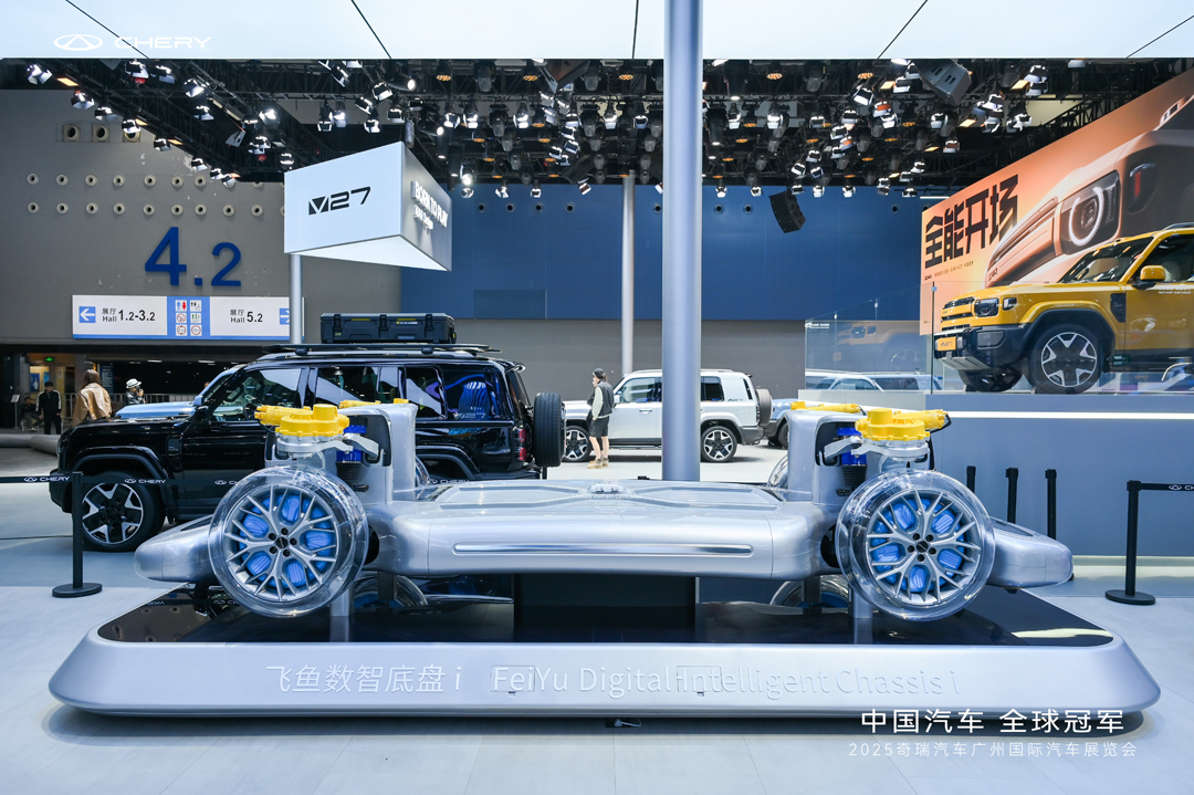 飞鱼数智底盘i.jpg