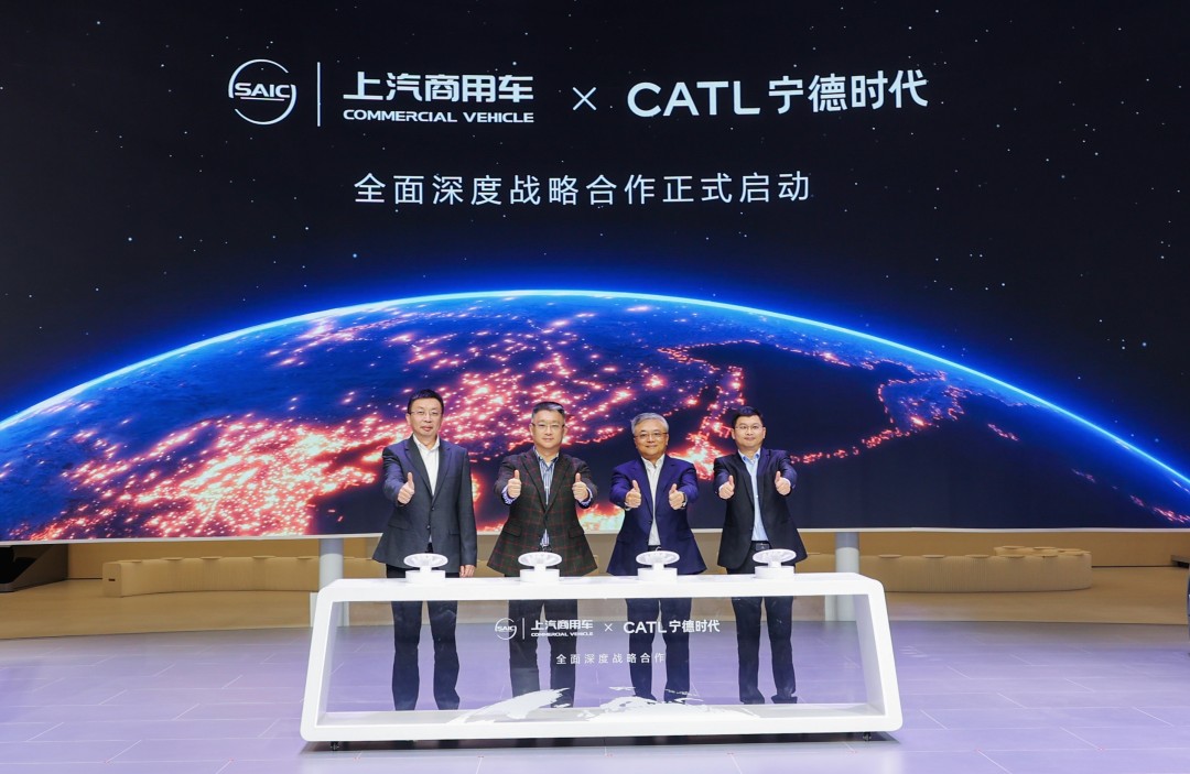 1-【上汽商用车携手宁德时代】.jpg