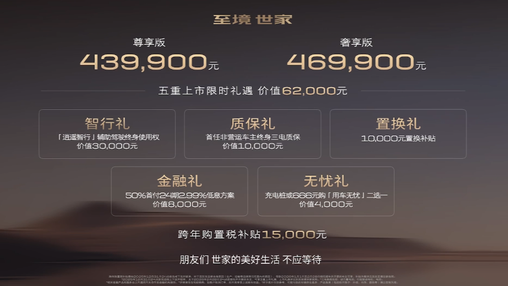 1764939219143078.png 微信图片_20251205194900_499_274.png