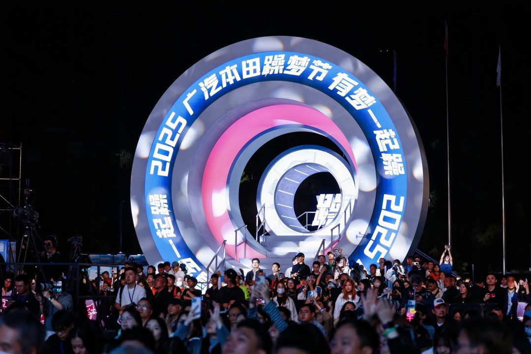 1765188393281745.jpg 【9】车主共同点亮躁梦地标梦想年轮.jpg