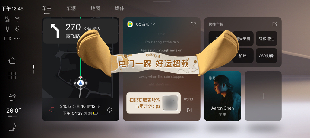 1765367139552335.png 图片5.png