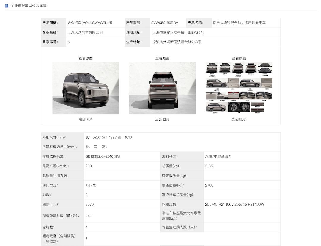 截屏2026-01-09 16.13.50.png