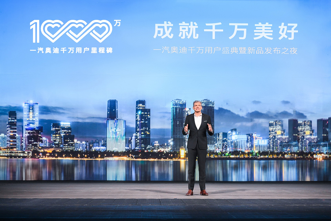 4.奥迪中国总裁Dr.Johannes Roscheck致辞.jpg