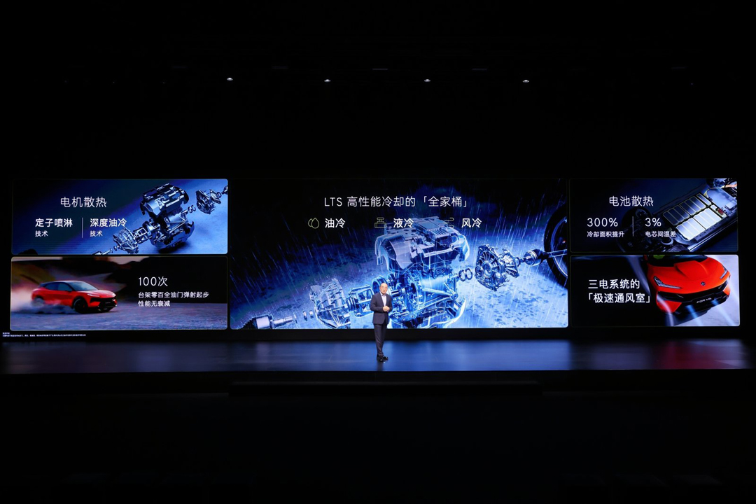 1772638097548179.jpg 图4-LTS高性能冷却的「全家桶」.jpg