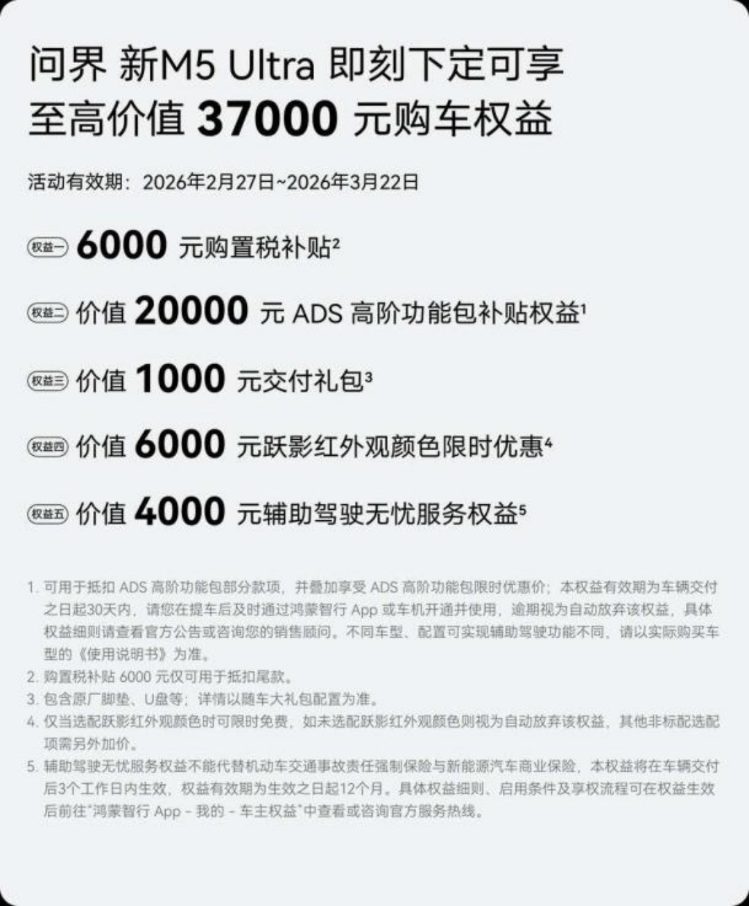 1772946354728760.jpg 图片 7.jpg