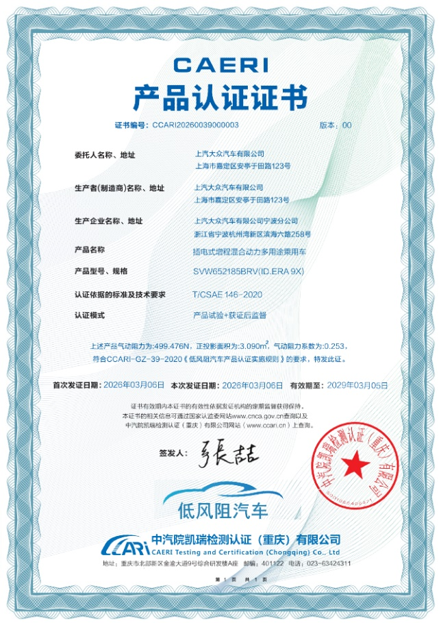 1773050437584584.png 图片1.png