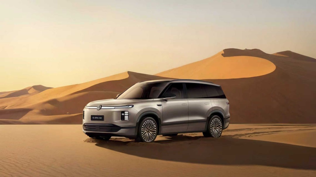 ID. ERA 9X-大漠金.jpg