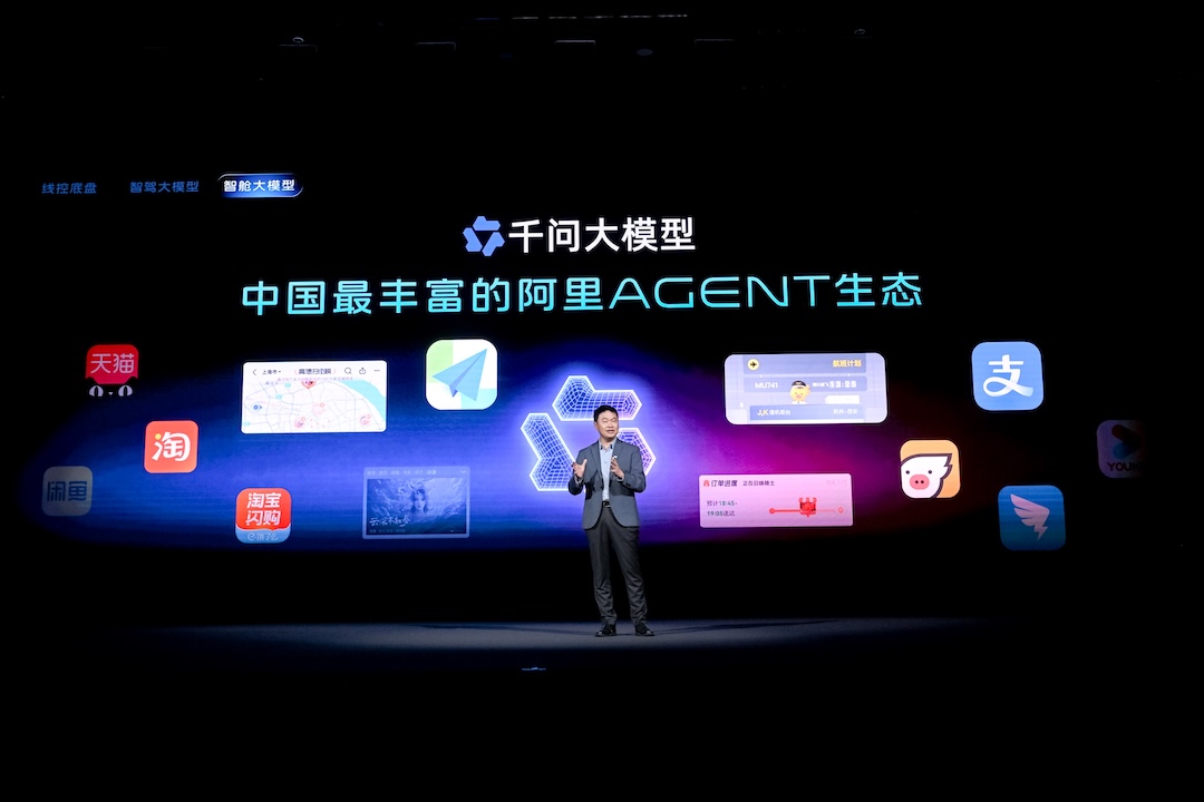 5、千问大模型直连中国最丰富、最实用的阿里 AI Agent生态.jpg