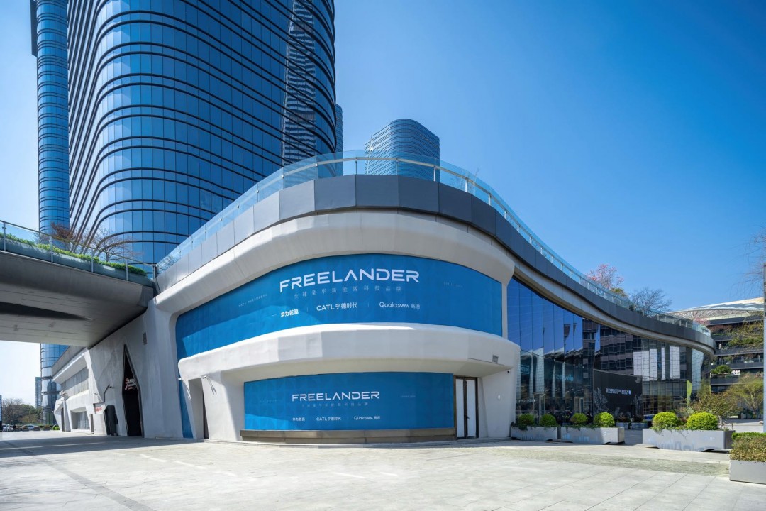 FREELANDER神行者首家全球品牌体验中心落户苏州中心.jpg