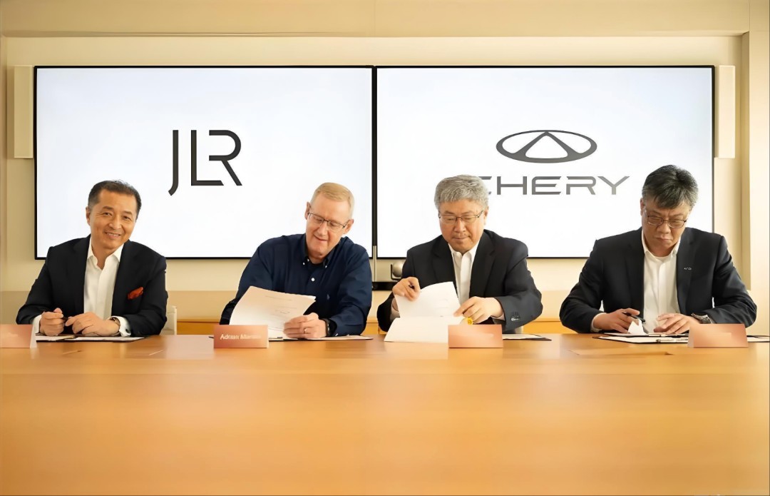 2024年6月捷豹路虎与奇瑞签署战略合作意向书.jpg
