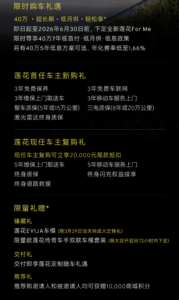 1774788242893187.png 截屏2026-03-29 20.43.08.png