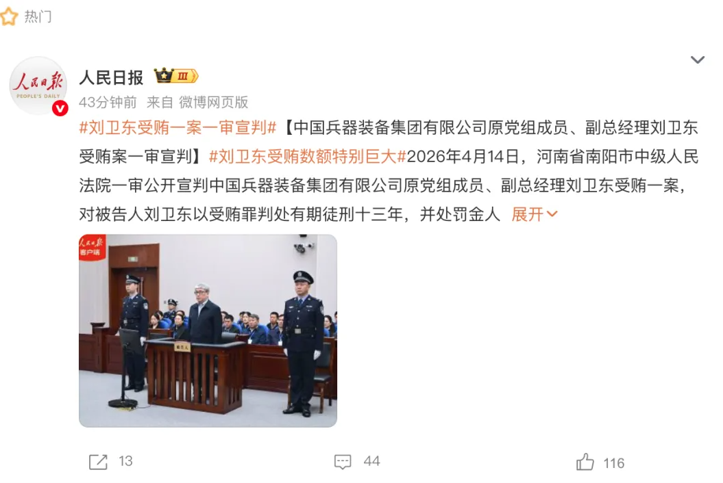 1776216669653002.png image.png