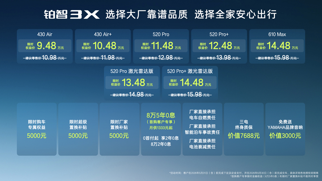 1778230992225579.jpg 微信图片_20260508155528_1915_76.jpg