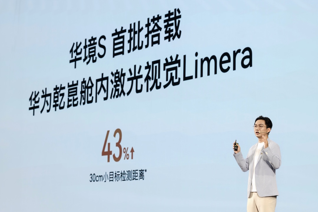 1778250038907670.jpg 3首批搭载Limera.jpg