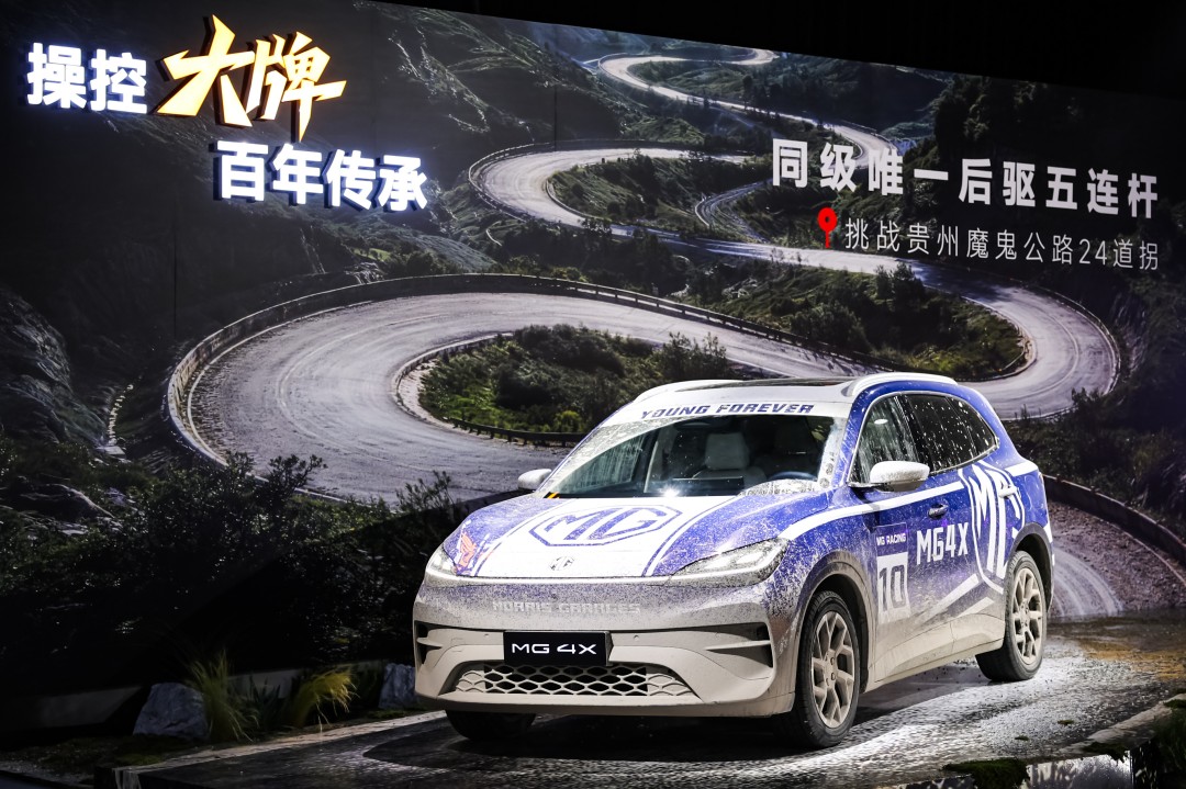 挑战贵州魔鬼公路图.jpg