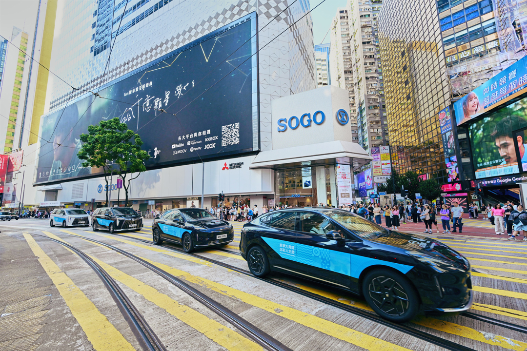 1780500879301756.jpg 7广汽车队穿梭于香港街头.jpg
