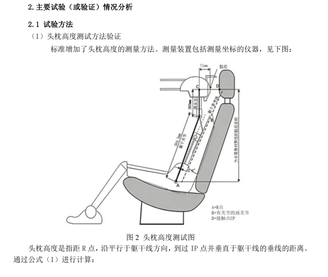 1780887031435710.png image.png