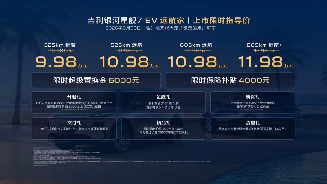 1781081427122831.jpg 价格图.jpg