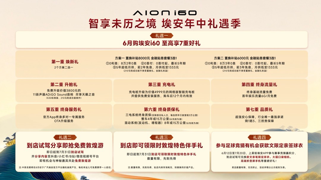1781093372517637.jpg 政策合集.jpg