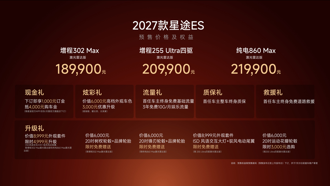 1781269722661953.jpg 图片 2.jpg