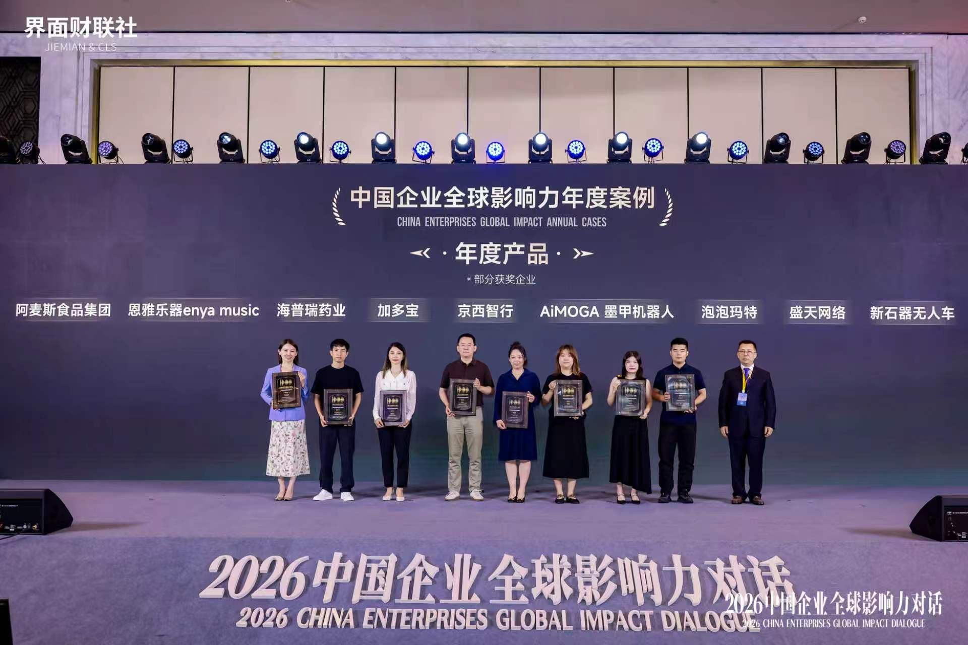 1781490397223079.png 图片2.png