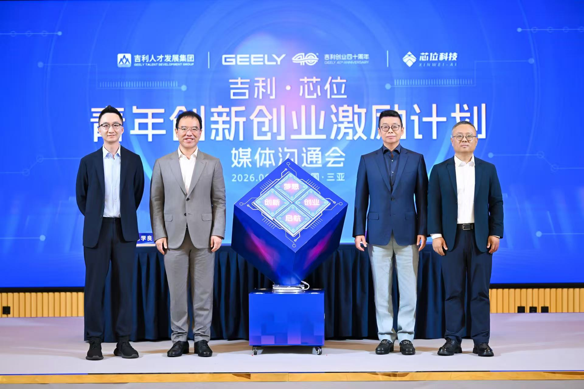 1781508708107633.png 图片2.png