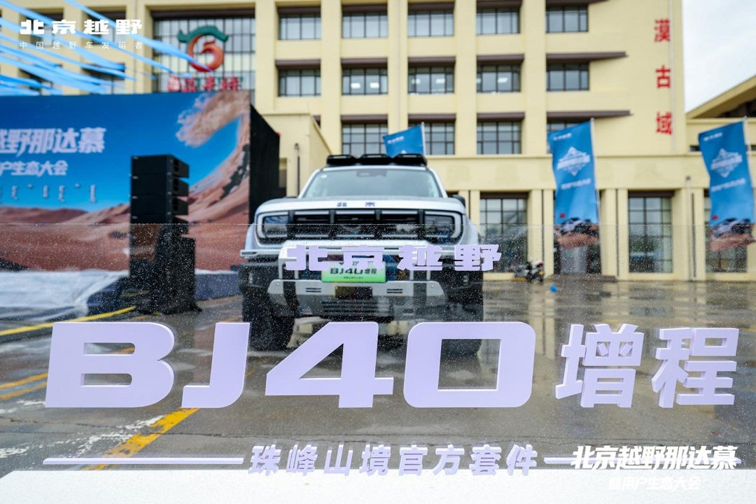 1781933169822782.jpg 图片5.jpg