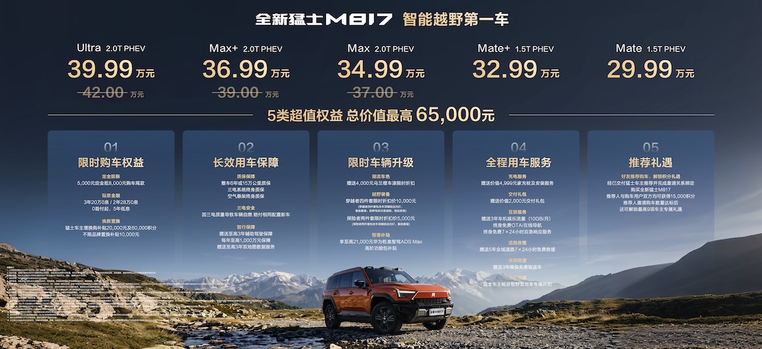 价格权益.jpeg