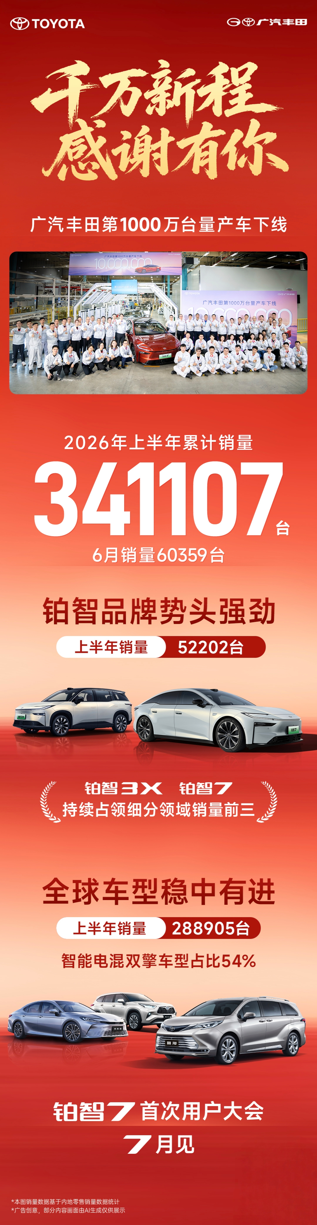 1782983061761638.png 图片3.png